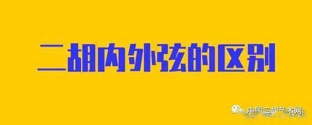 二胡独奏卷珠帘曲谱g调_二胡曲卷珠帘_二胡谱卷珠帘