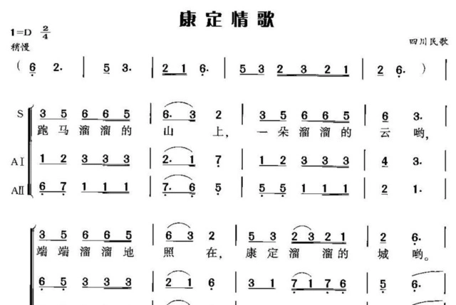 简单笛谱_笛谱简单好听的_笛谱简单入门123