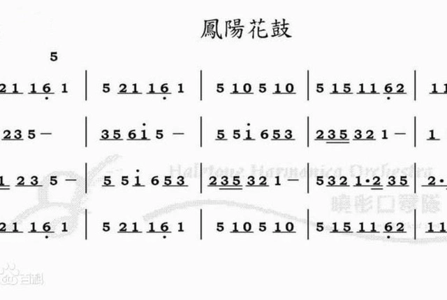 简单笛谱_笛谱简单好听的_笛谱简单入门123