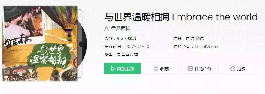 和你在一起吉他谱_吉他谱起风了简谱_吉他谱起风了扫弦