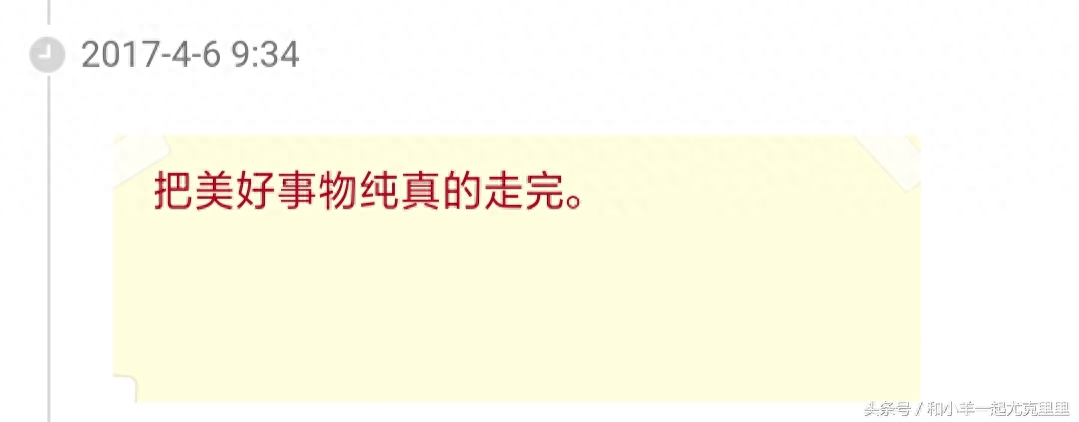 你的姑娘尤克里里指弹谱_姑娘尤克里里谱_有一个姑娘尤克里里