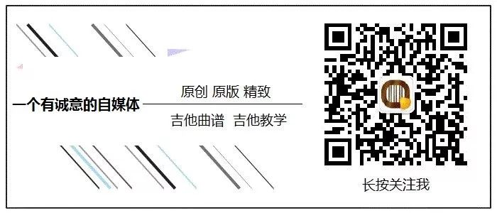 《单车》吉他谱_单车吉他谱_吉他谱单车原版