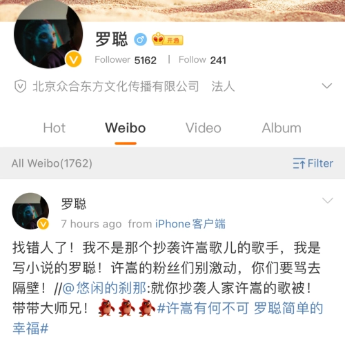 不可说笛子_不可说笛子教学视频_不可说笛谱