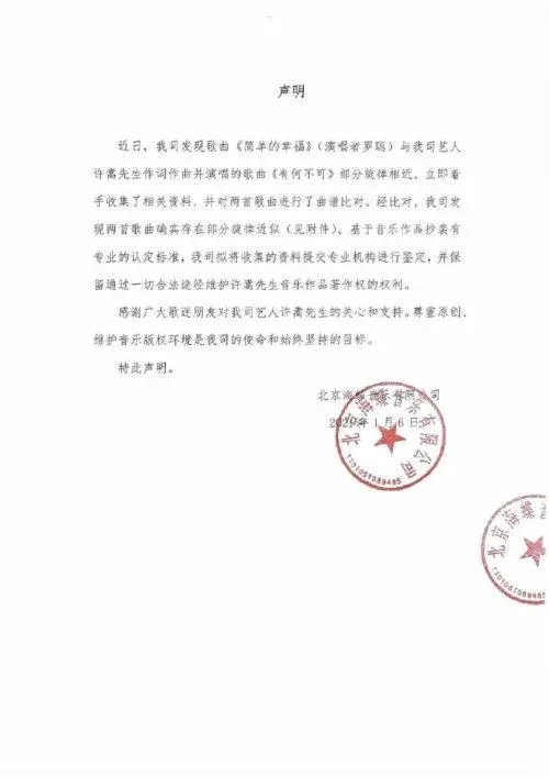 不可说笛谱_不可说笛子_不可说笛子教学视频