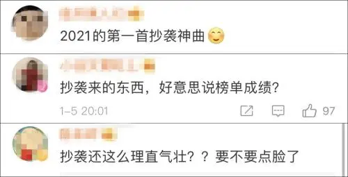 不可说笛子_不可说笛子教学视频_不可说笛谱