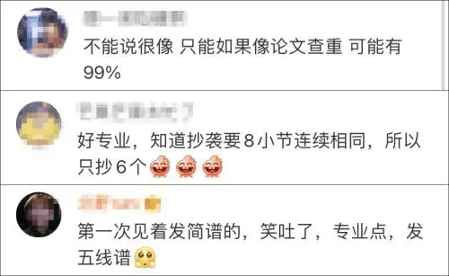 不可说笛子教学视频_不可说笛子_不可说笛谱