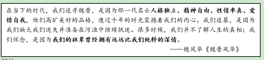 你是风儿我是沙笛谱_素笛谱_笑八仙笛谱