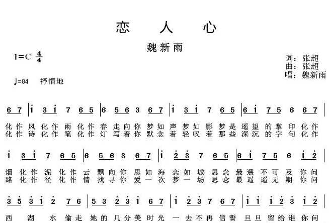 初学者笛子d调曲谱_D调笛子简谱