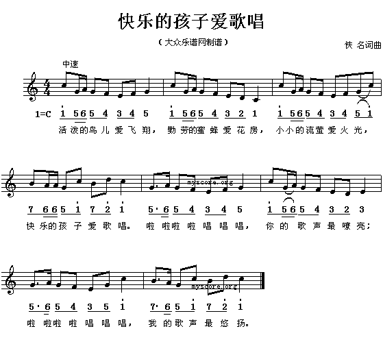 儿童简单的钢琴曲简谱大全_简单好听的钢琴曲简谱