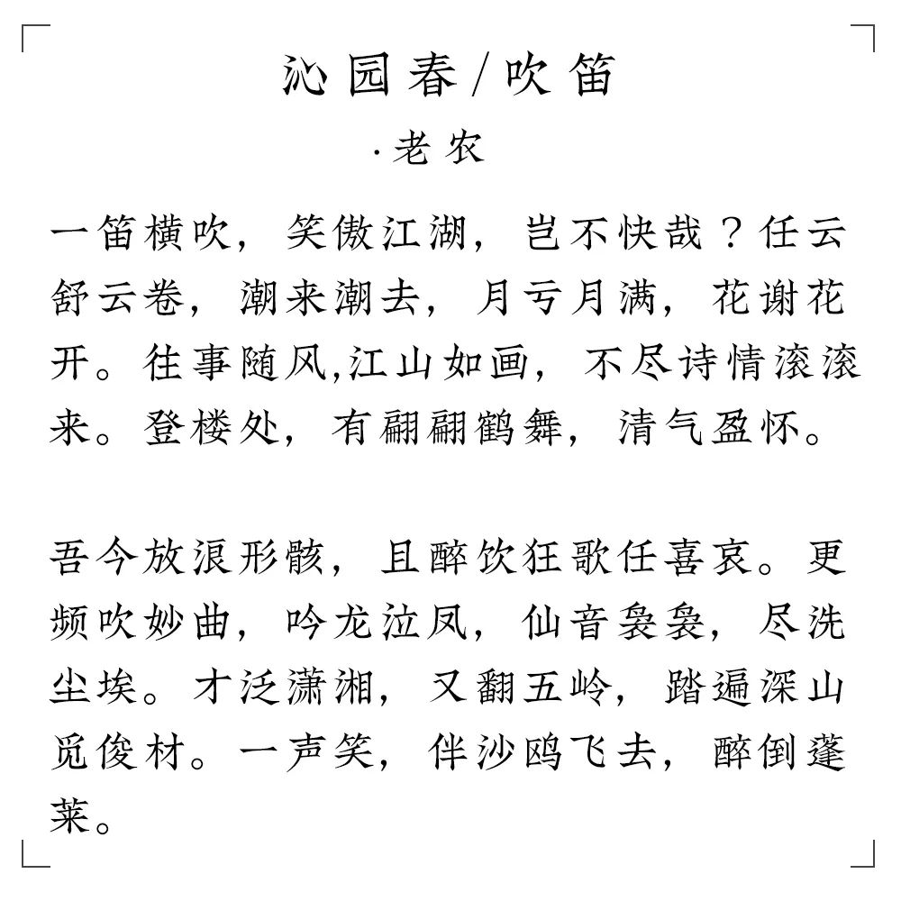 笛子忘羡曲在线听_笛子版忘羡_忘羡笛谱