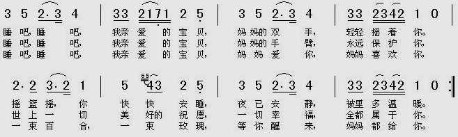 简单的竖笛数字简谱