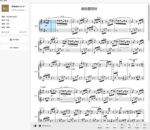 钢琴谱网站_免费钢琴谱网站_钢琴谱网站推荐