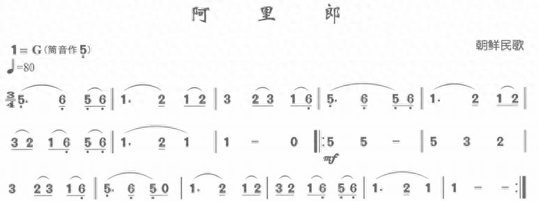 偏偏喜欢你箫笛谱_箫笛谱_雅集清音专业铜笛铜箫