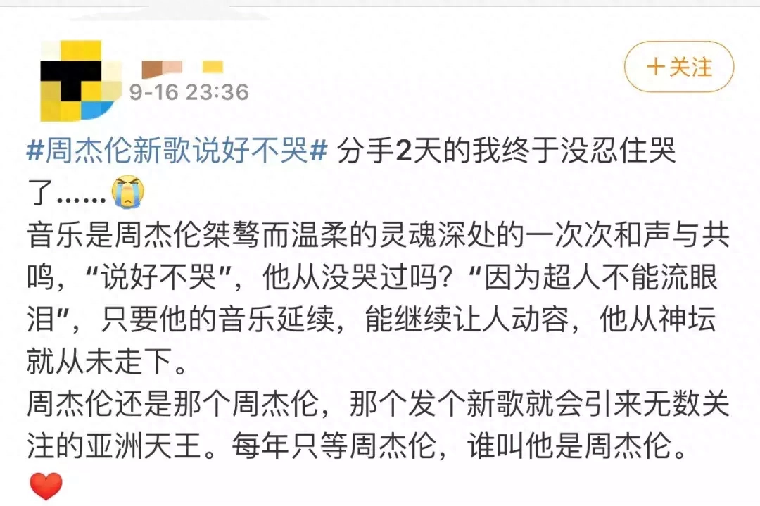 说好不哭吉他谱_吉他谱说好不哭_说好不哭吉他独奏谱