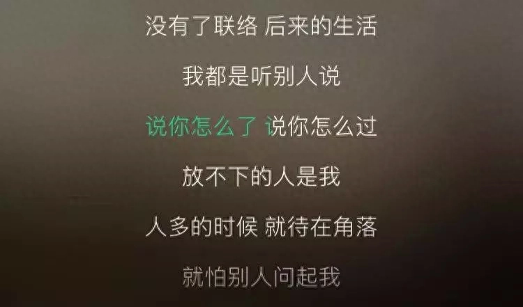 说好不哭吉他谱_吉他谱说好不哭_说好不哭吉他独奏谱