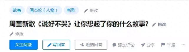 说好不哭吉他独奏谱_说好不哭吉他谱_吉他谱说好不哭