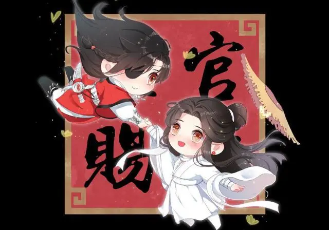 魔道祖师忘羡图片_只羡忘羡不羡仙后一句_忘羡笛谱