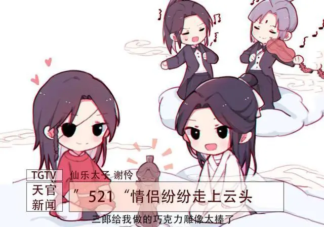 魔道祖师忘羡图片_只羡忘羡不羡仙后一句_忘羡笛谱