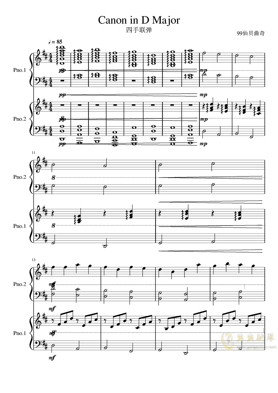 欢乐歌四手联弹钢琴曲谱_欢乐的牧童钢琴曲谱