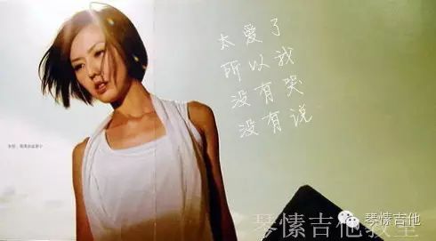 我怀念的吉他谱_怀念曲吉他谱_怀念吉他谱陈泳弘