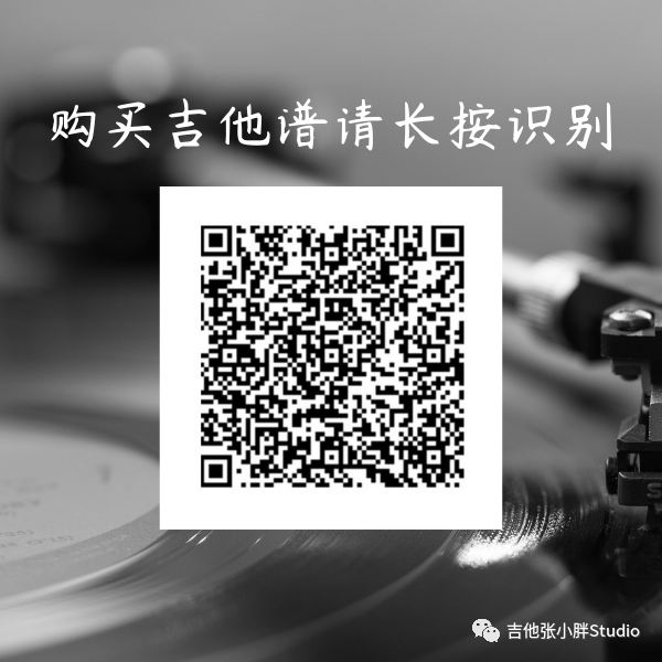 我怀念的吉他谱_怀念曲吉他谱_怀恋吉他曲