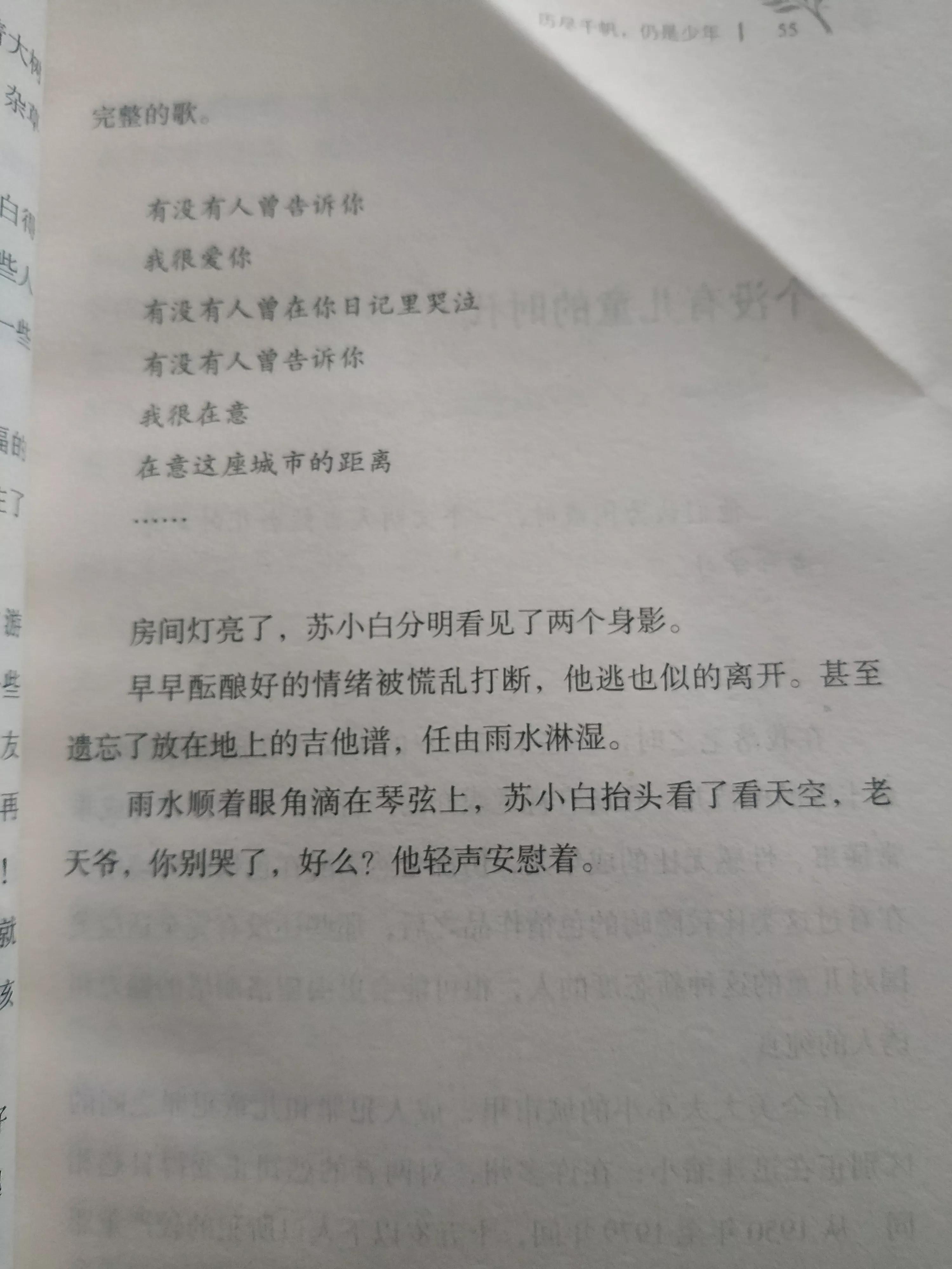 我记得吉他谱_记得吉他弹唱谱_吉他谱记得回来