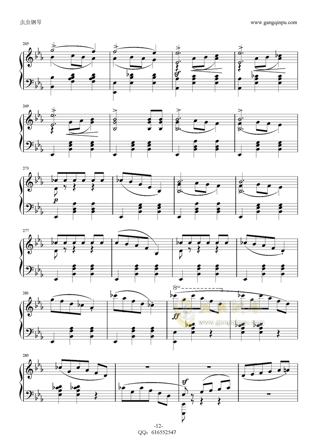 肖邦e大调夜曲钢琴曲谱_降e大调肖邦夜曲简谱(2)