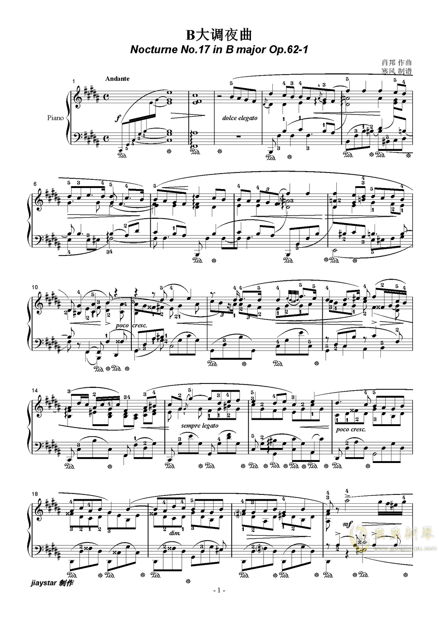 肖邦e大调夜曲钢琴曲谱_降e大调肖邦夜曲简谱(3)