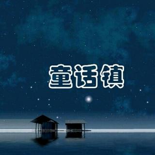 童话镇钢琴曲简谱数字_童话镇,童话镇钢琴谱,童话镇钢琴谱网,童话镇钢琴谱大全,虫虫钢琴谱下载