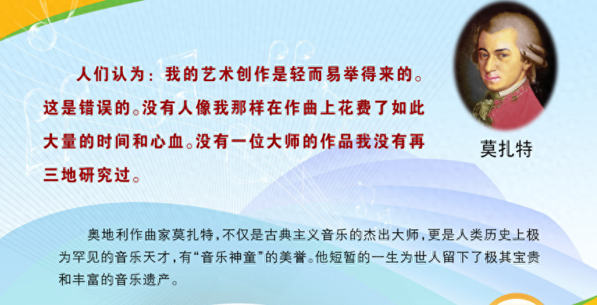 钢琴曲土耳其进行曲谱的指法_钢琴曲土耳其进行曲谱子_土耳其进行曲钢琴谱