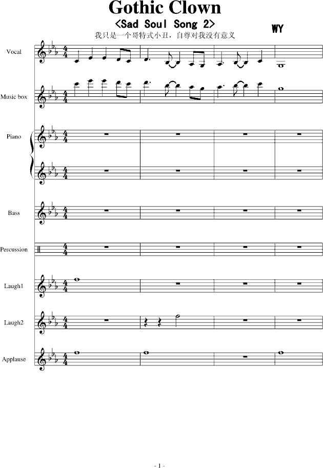 曲谱大全下载_初学者钢琴曲谱大全(2)