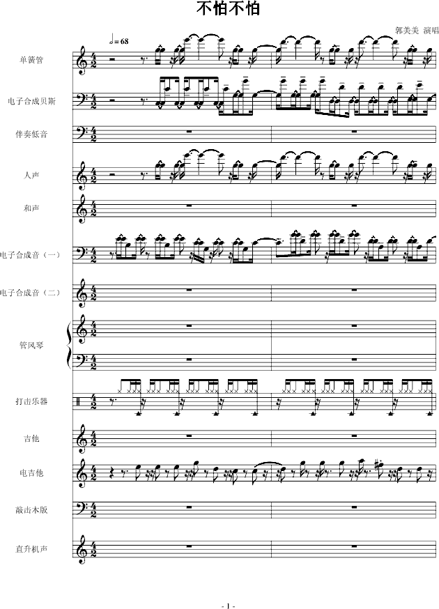 曲谱大全下载_初学者钢琴曲谱大全