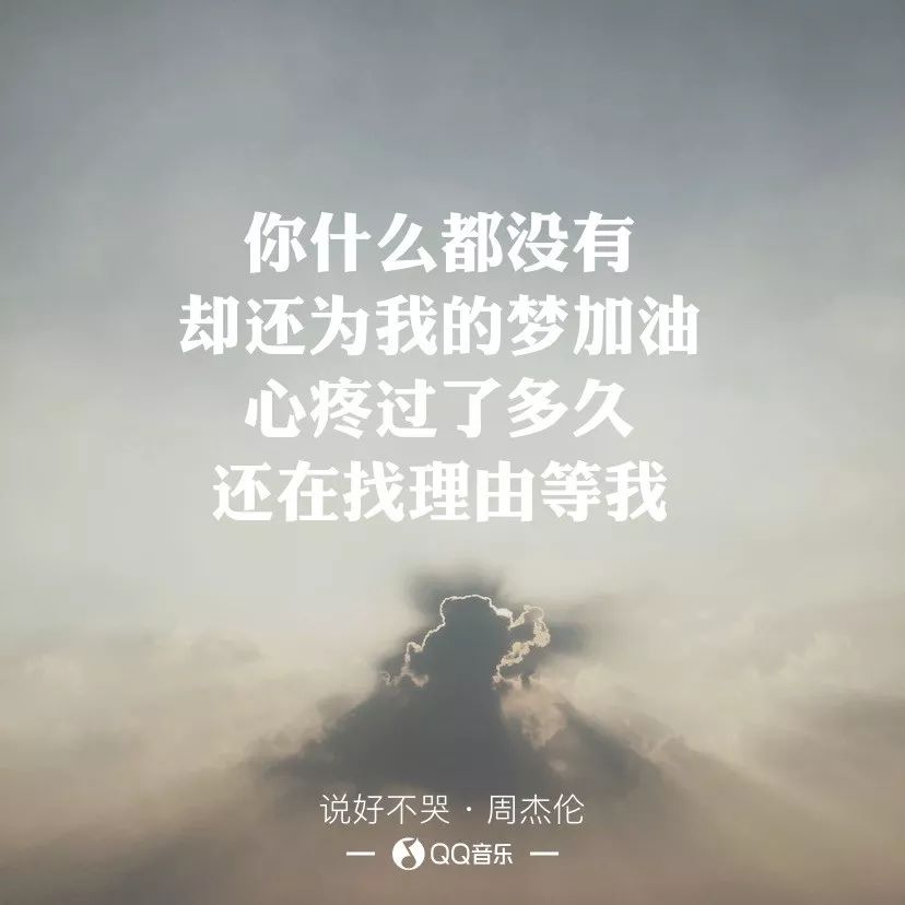 说好不哭吉他谱_说好不哭的吉他谱子_说好不哭吉他独奏谱