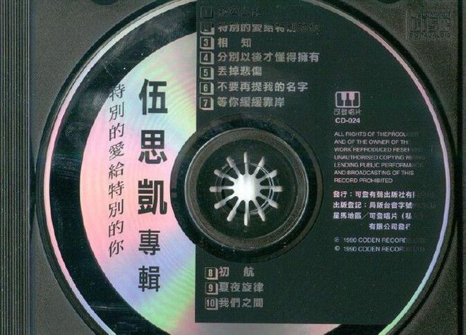 吉他曲把悲伤留给自己_悲伤吉他曲_义勇军吉他曲吉他版