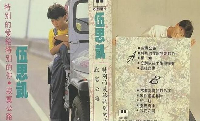 义勇军吉他曲吉他版_悲伤吉他曲_吉他曲把悲伤留给自己