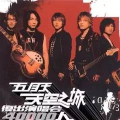 天空城吉他琴谱_吉他曲天空之城_吉他独奏《天空之城》