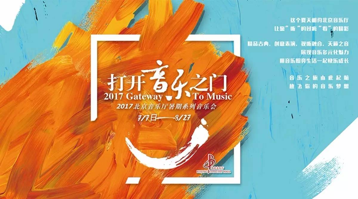 音乐会练习曲萨克斯_萨克斯演奏会门票2020_萨克斯独奏音乐会