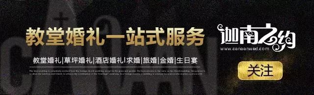 萨克斯婚礼之歌_适合婚礼的萨克斯曲_婚礼萨克斯表演视频大全