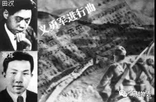 见义不为无勇_义勇军进行曲曲谱