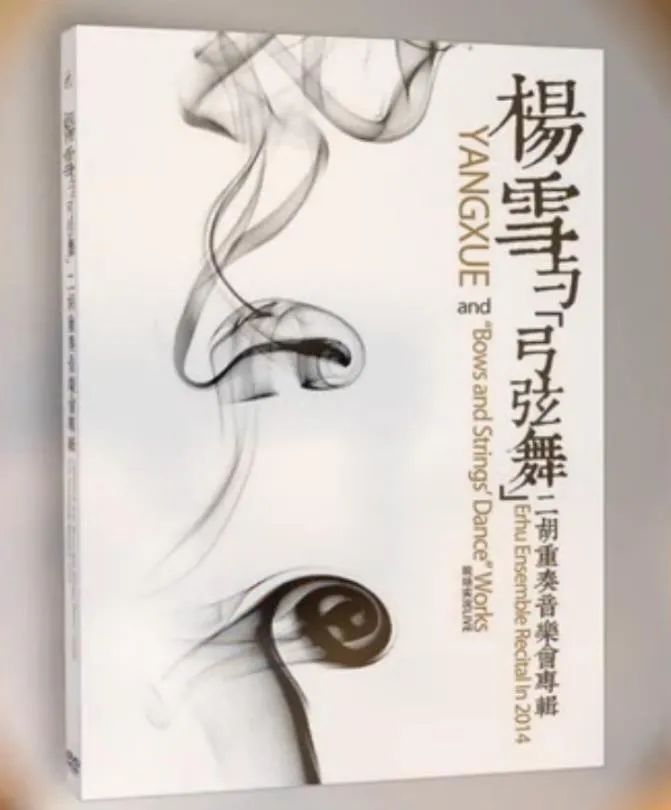 二胡简谱良宵教唱_良宵二胡简谱_二胡简谱良宵视唱