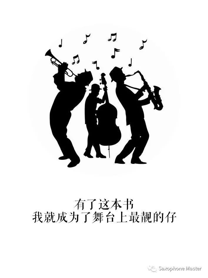 中难度萨克斯歌曲曲谱_中难度萨克斯歌曲曲谱_中难度萨克斯歌曲曲谱