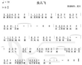 古筝最简单的谱子