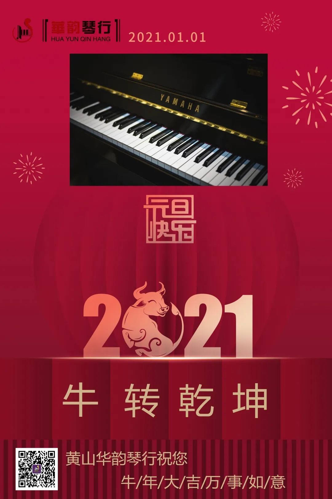 钢琴115和135什么区别_用135怎么编钢琴曲_怎么编吉他曲