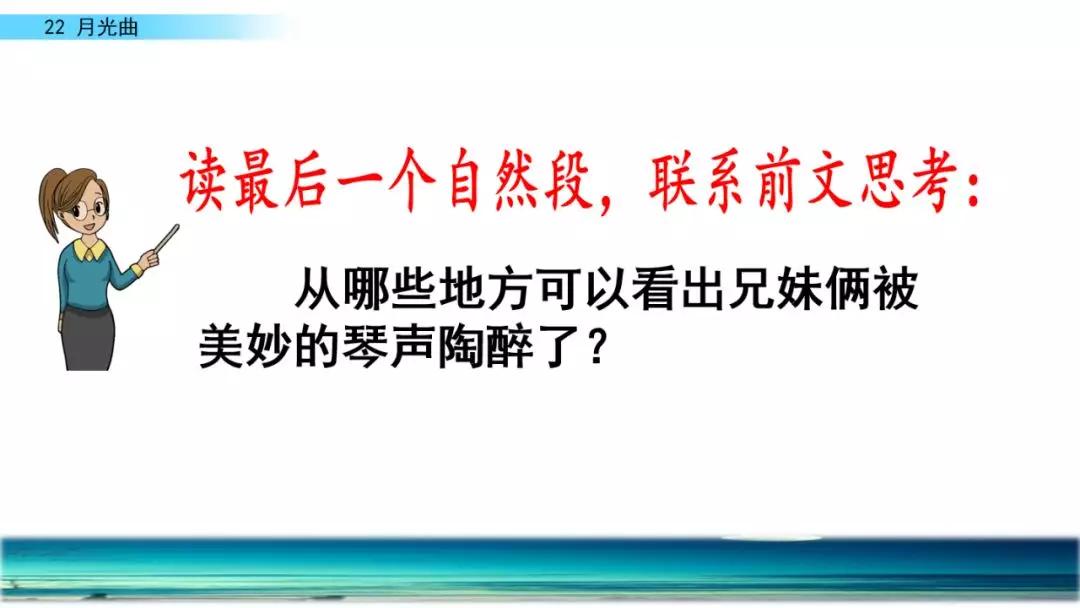 钢琴曲舞蹈视频_钢琴曲舞蹈视频教程_钢琴曲怎么编舞蹈