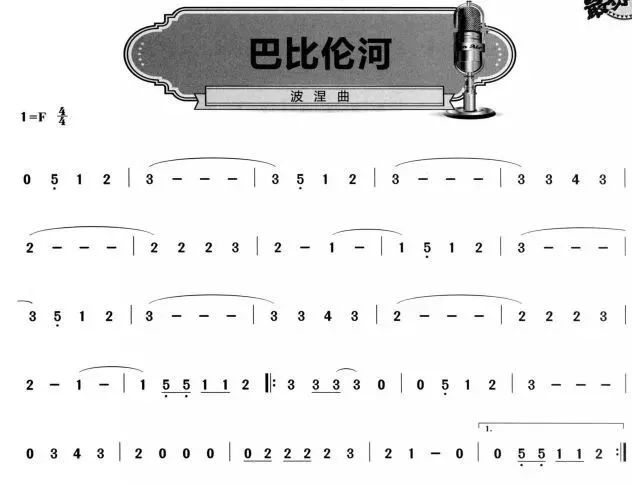 经典音乐萨克斯_萨克斯经典十大歌曲谱_萨克斯经典歌曲简谱