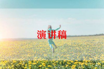 学音乐演讲稿优质6篇