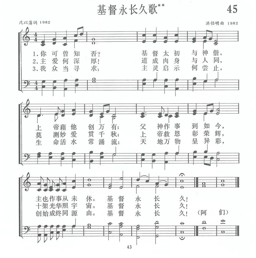 好听的钢琴曲谱子_超好听的钢琴曲谱子_好听钢琴曲谱子简谱