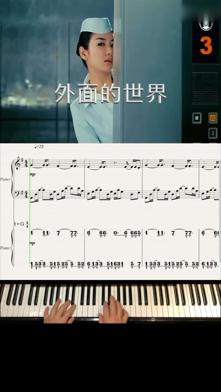 乐曲旋律来自一首上世纪末非常流行的港台歌曲,其中,