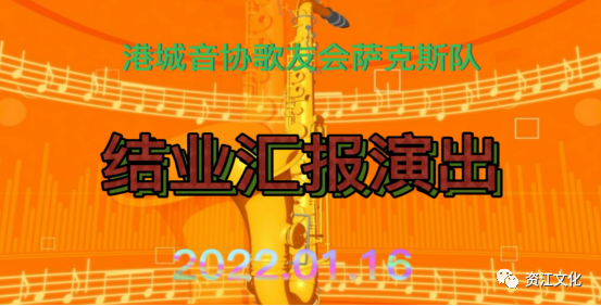 牧羊曲萨克斯独奏视频_萨克斯《牧羊曲》独奏_萨克斯独奏牧羊曲