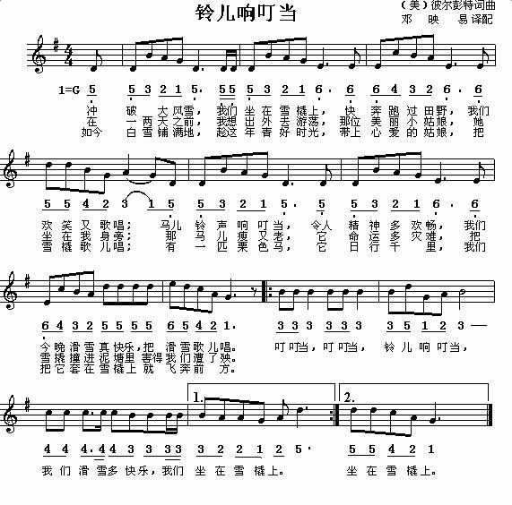 好弹的简谱歌曲_阿佤人民唱新歌简谱歌曲_歌曲谱